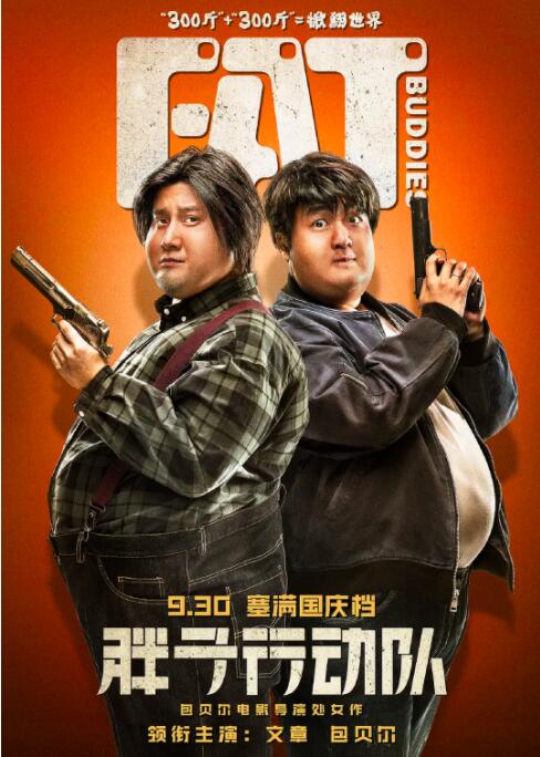 一级黄色大片